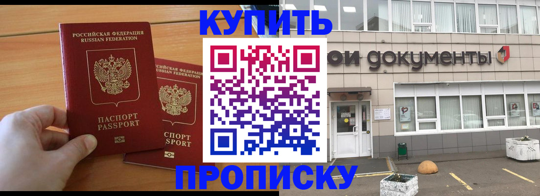 миграционный учет в Острове
