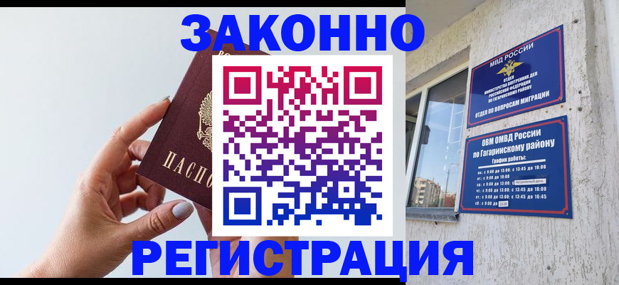 пропишу в квартире в Острове